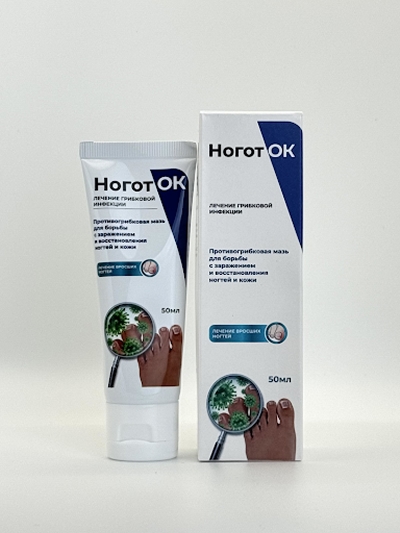 Тройное действие мази Ноготок
