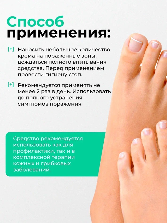 Фармацевт в аптеке