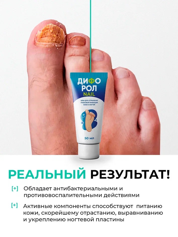 Календарь восстановления