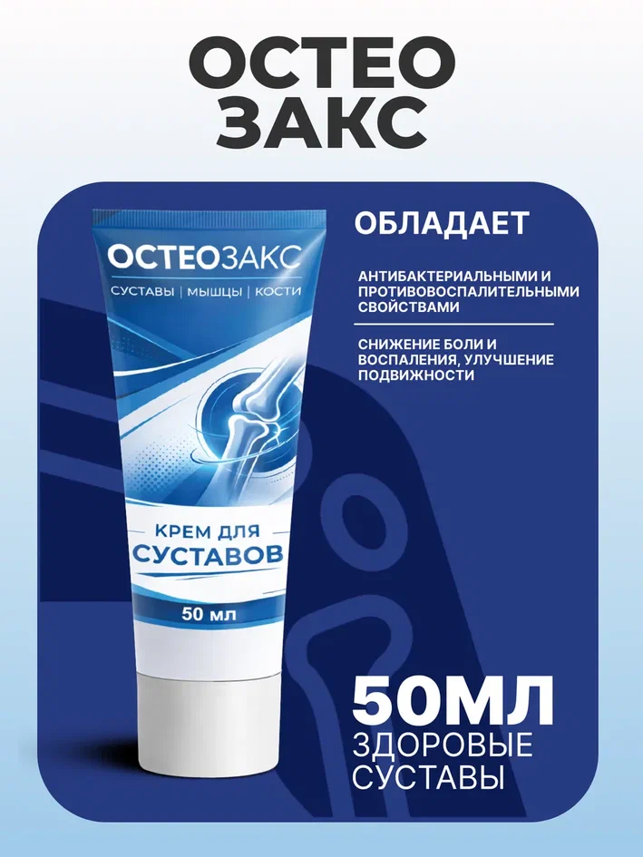 герой интервью