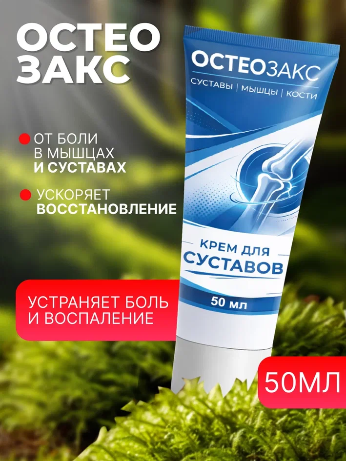 герой интервью у специалиста