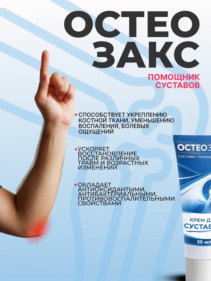 герой интервью