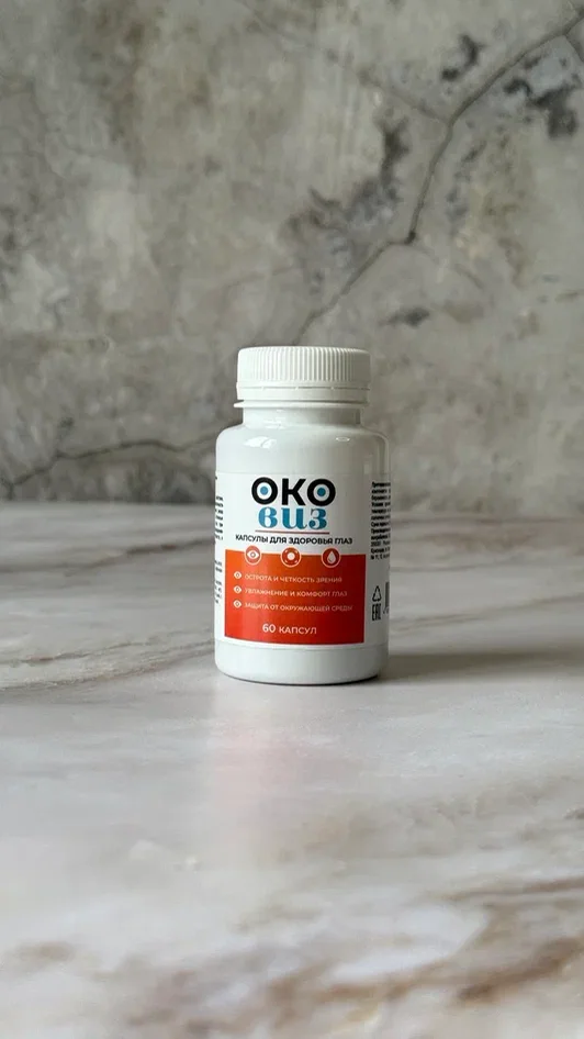 Упаковка бальзама Оковиз