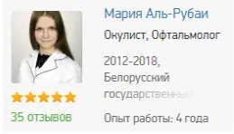 Комментарий специалиста 4