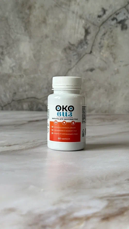 Упаковка бальзама Ястреб