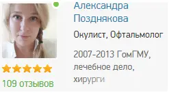 Комментарий специалиста 1